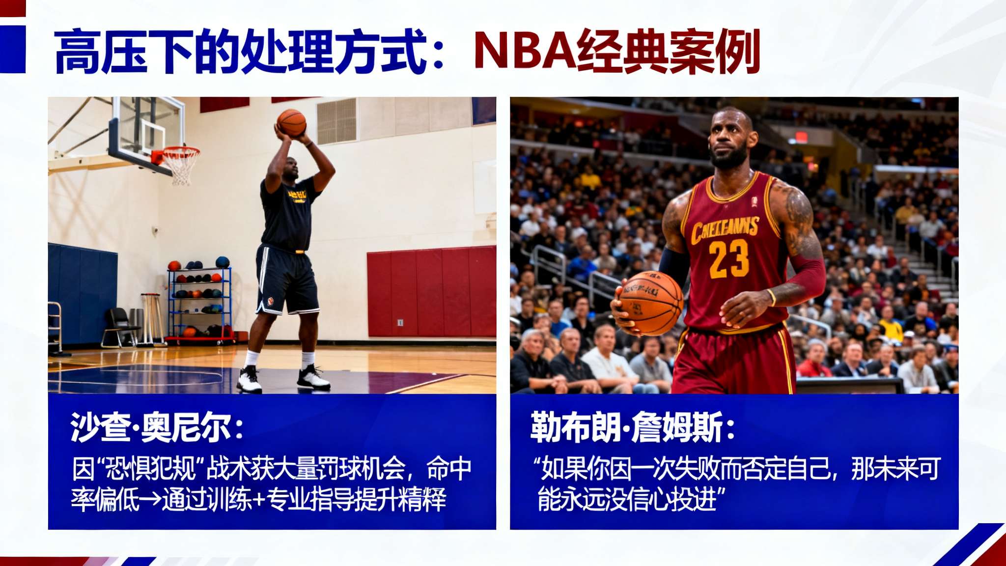 世界杯直播平台中心
